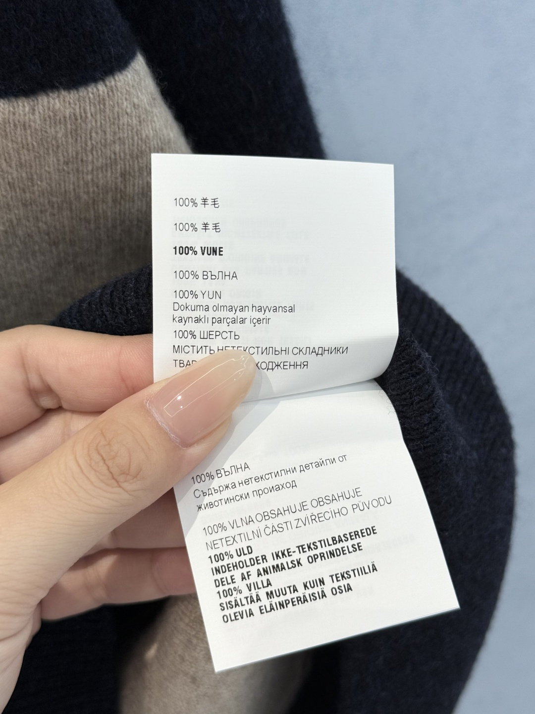 Miu Miu Sweater Top, Versions S-L, 2025.11.11