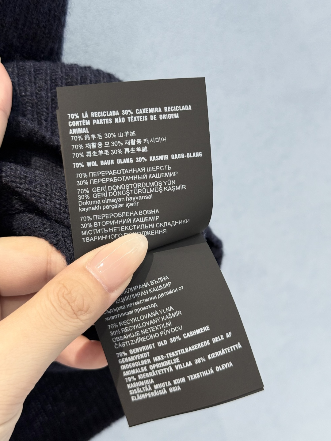 Miu Miu V-neck vest, Top Versions S-L, 2025.11.11