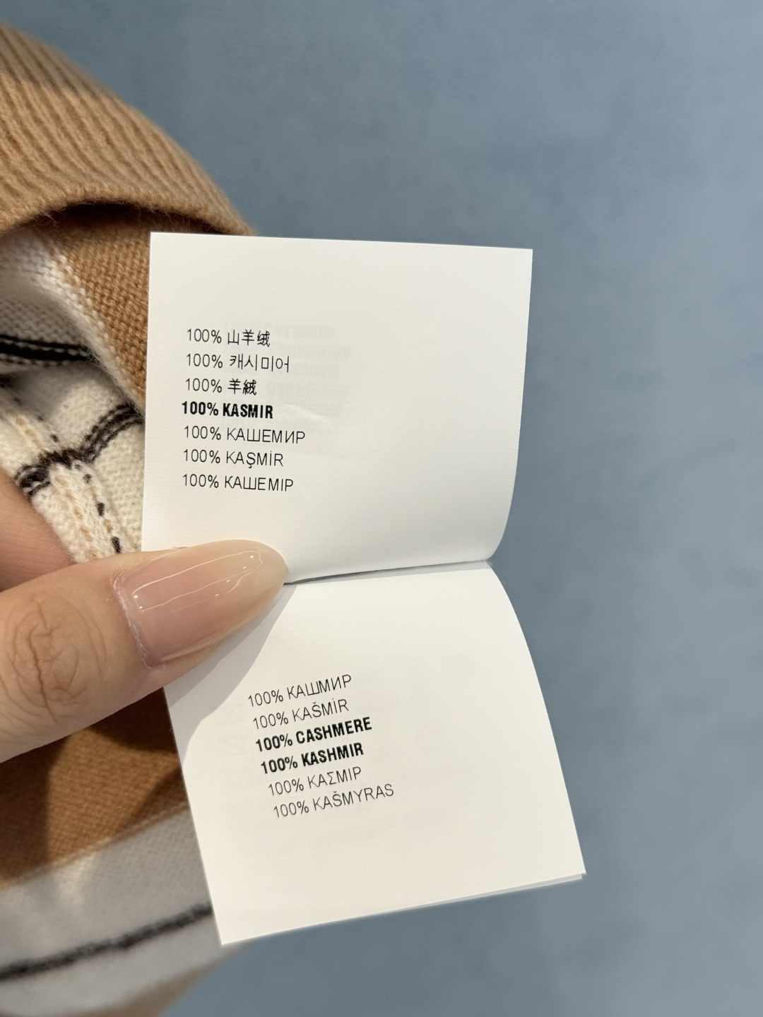 Miu Miu V-neck vest, Top Versions S-L, 2025.11.11