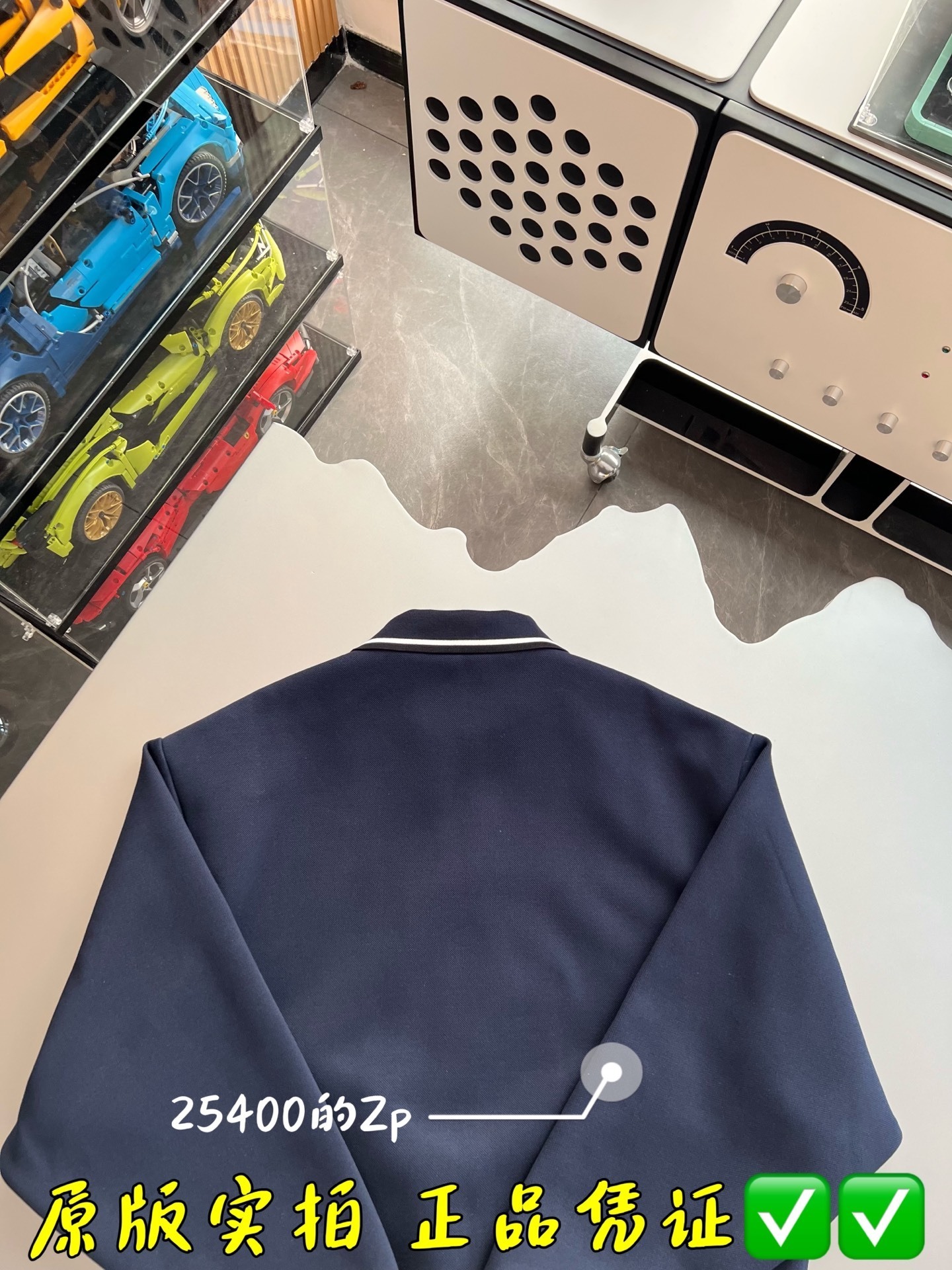 Miumiu Jacket Top Version 2025.9.1