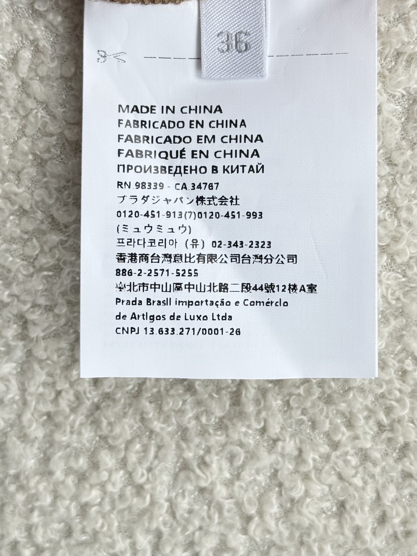 Miumiu Trousers Top Version S-L 2025.9.28