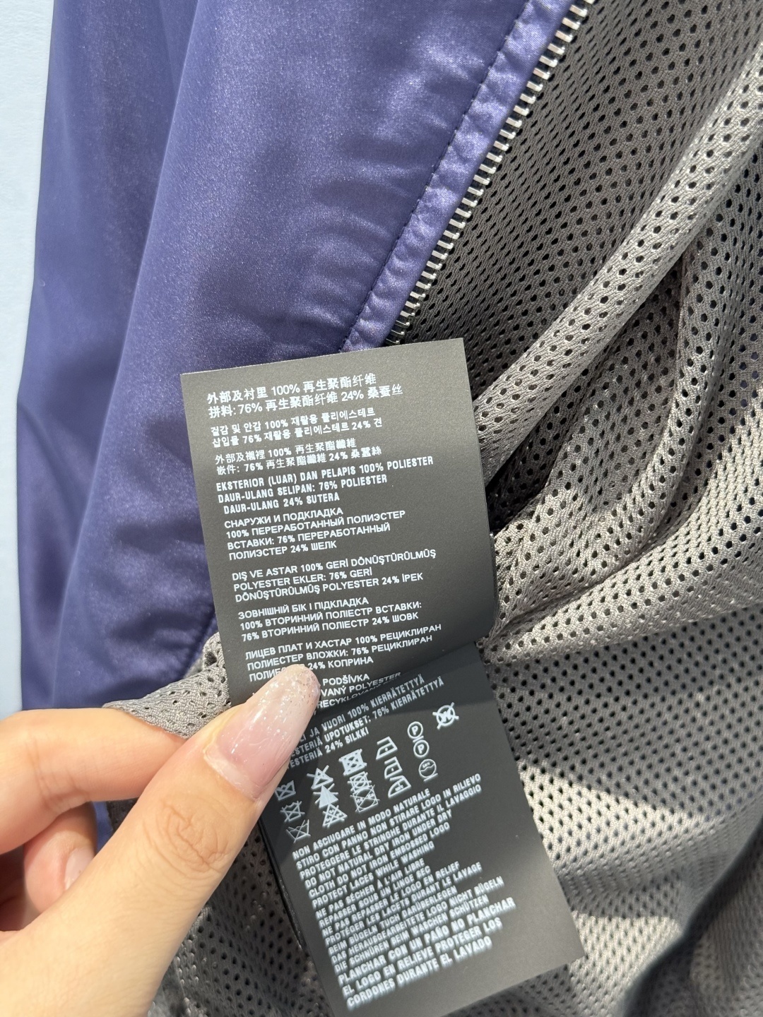 Miumiu Jacket Top Version S-L 2025.9.15