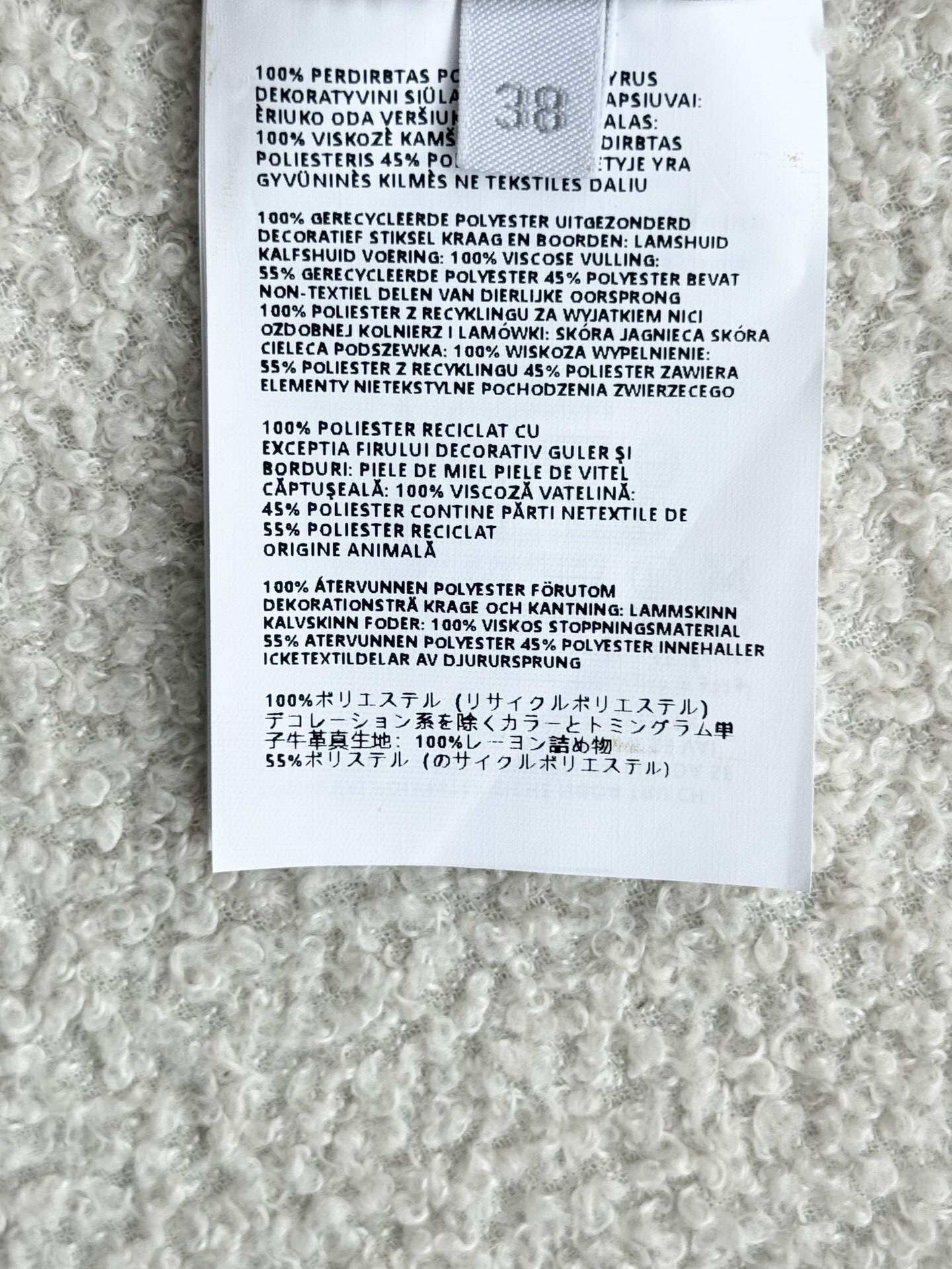 Miumiu Jacket Top Version S-L 2025.9.28