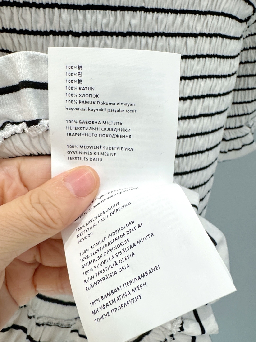 Miumiu Striped Pleated Top Top Version S-L 2025.9.5