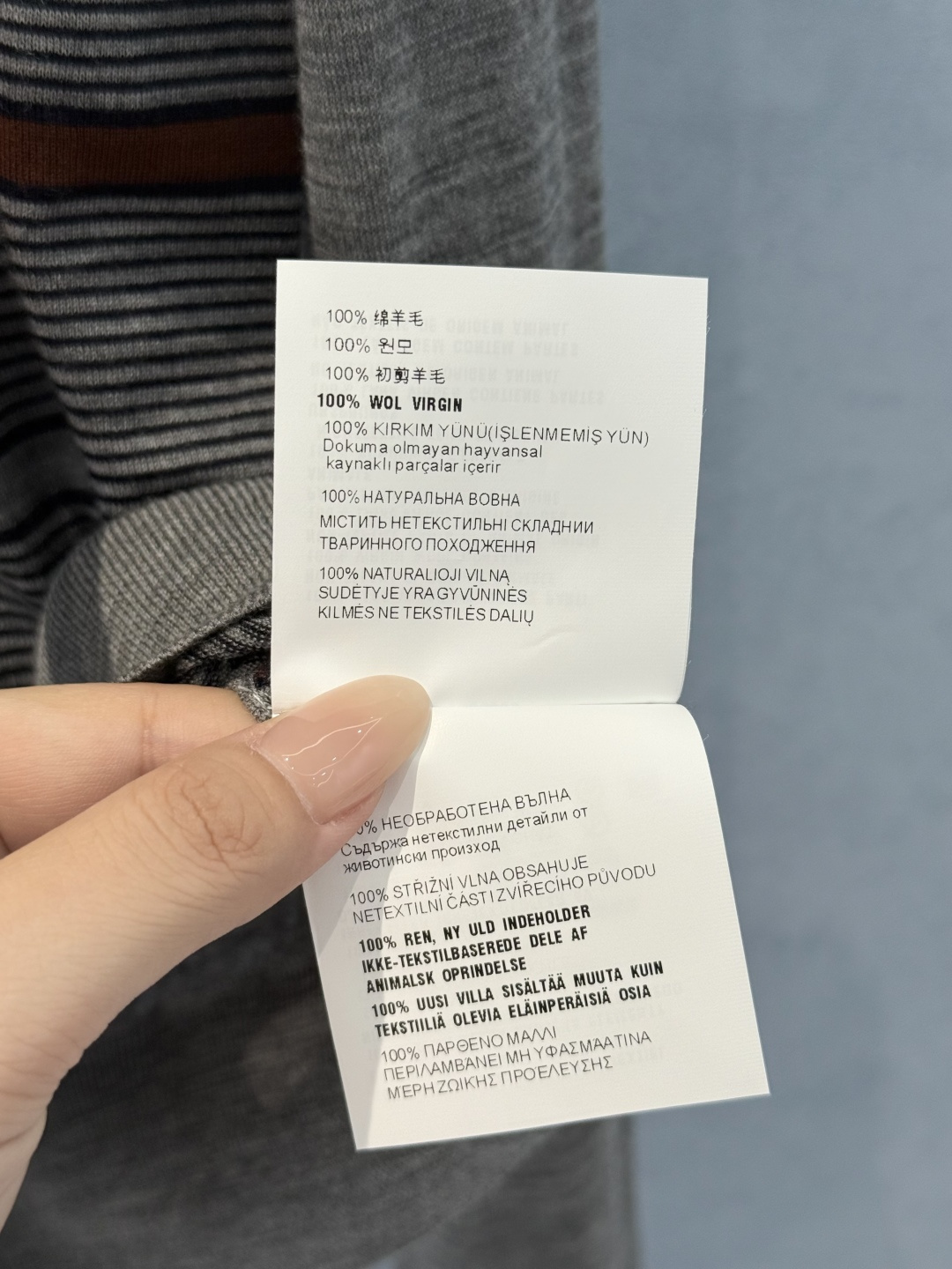 Miu Miu Collared Cardigan Top, Versions S-L, 2025.11.11