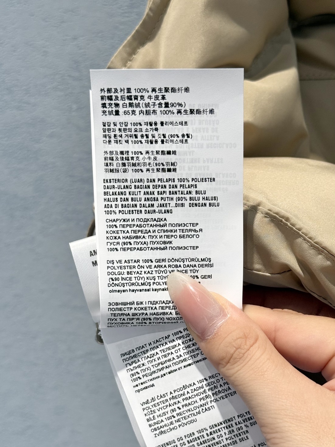 Miumiu Down Vest Top Version S-L 2025.10.24