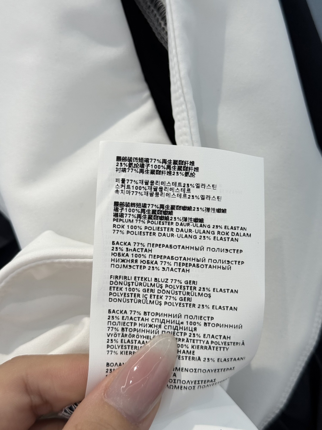 Miumiu Skirt Top Version S-L 2025.10.14