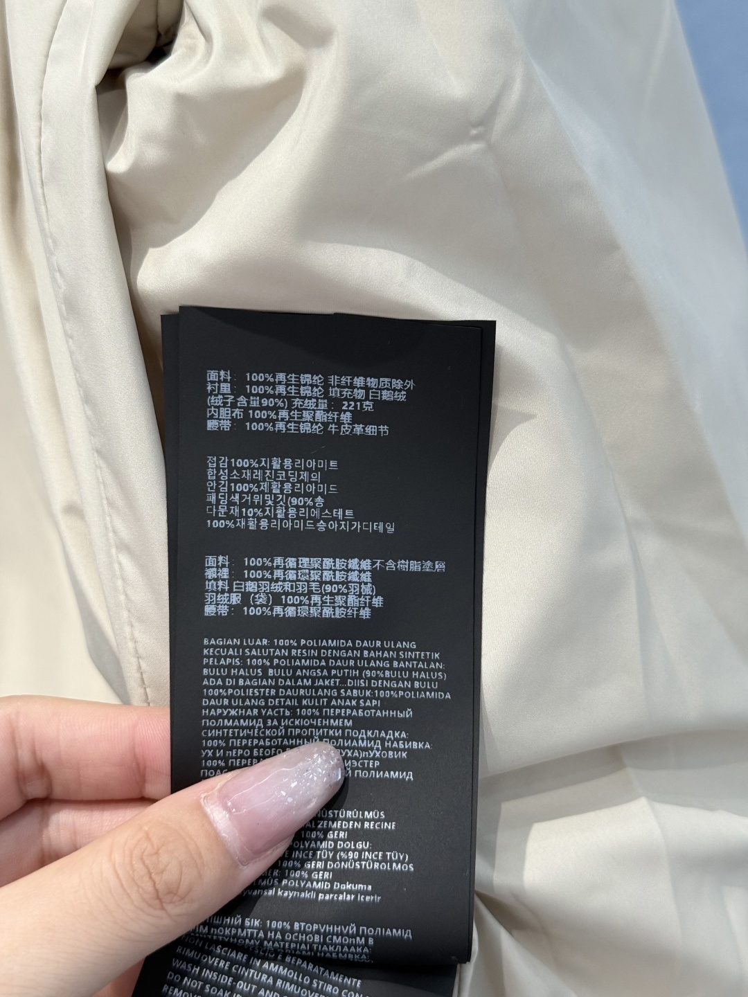 Miumiu Down Jacket Top Version S-L 2025.9.15