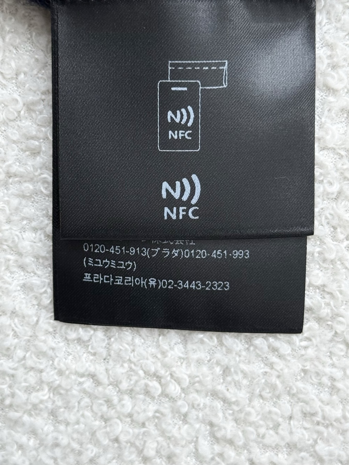 Miumiu Sweater Top Version 36-40 2025.9.30