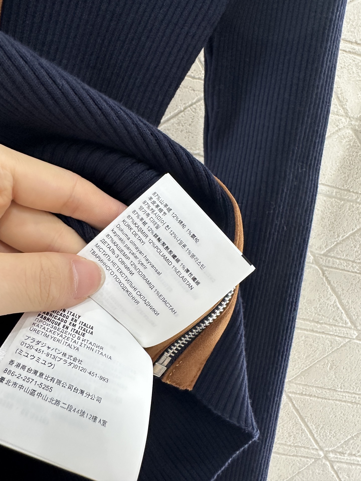 Miumiu Leather Knit Cardigan Top Version S-L 2025.8.26