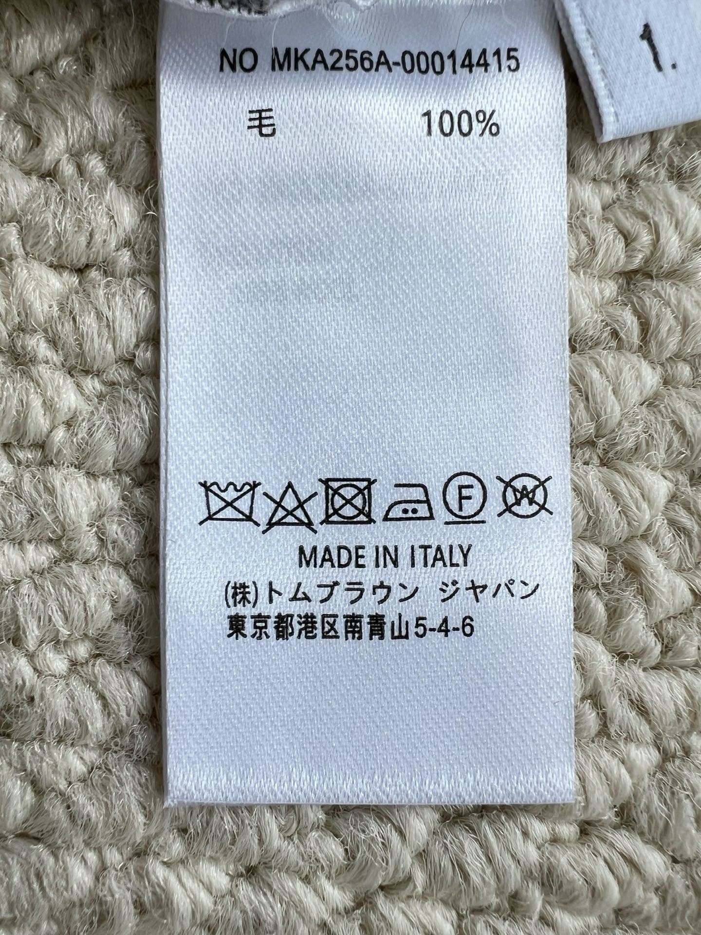 Thom Browne Cardigan Top Version 1-4 2025.10.9