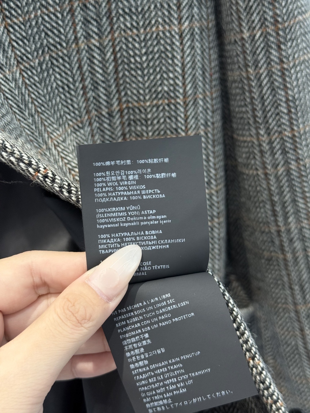 Miumiu Suit Top Version S-L 2025.9.30