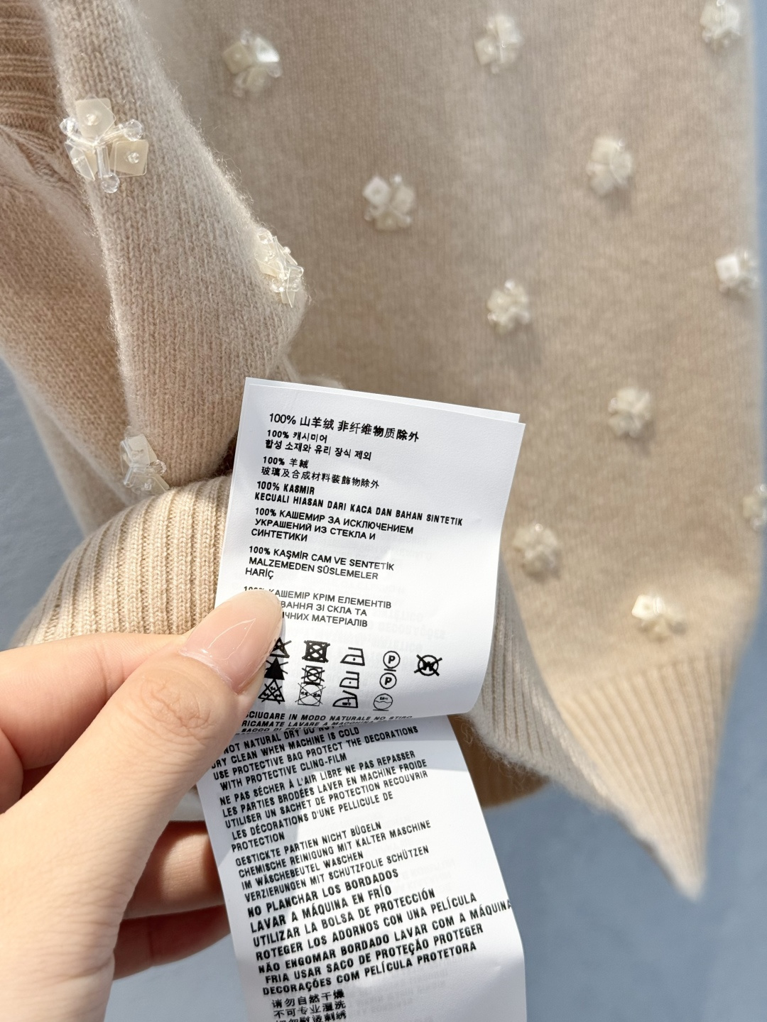 Miumiu Vest Top, Versions S-L, 2025.11.25