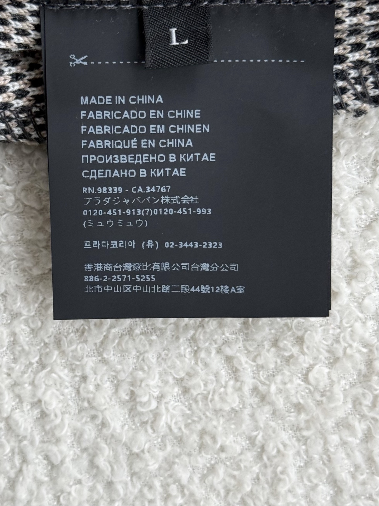 Miumiu Trousers Top Version S-L 2025.9.28