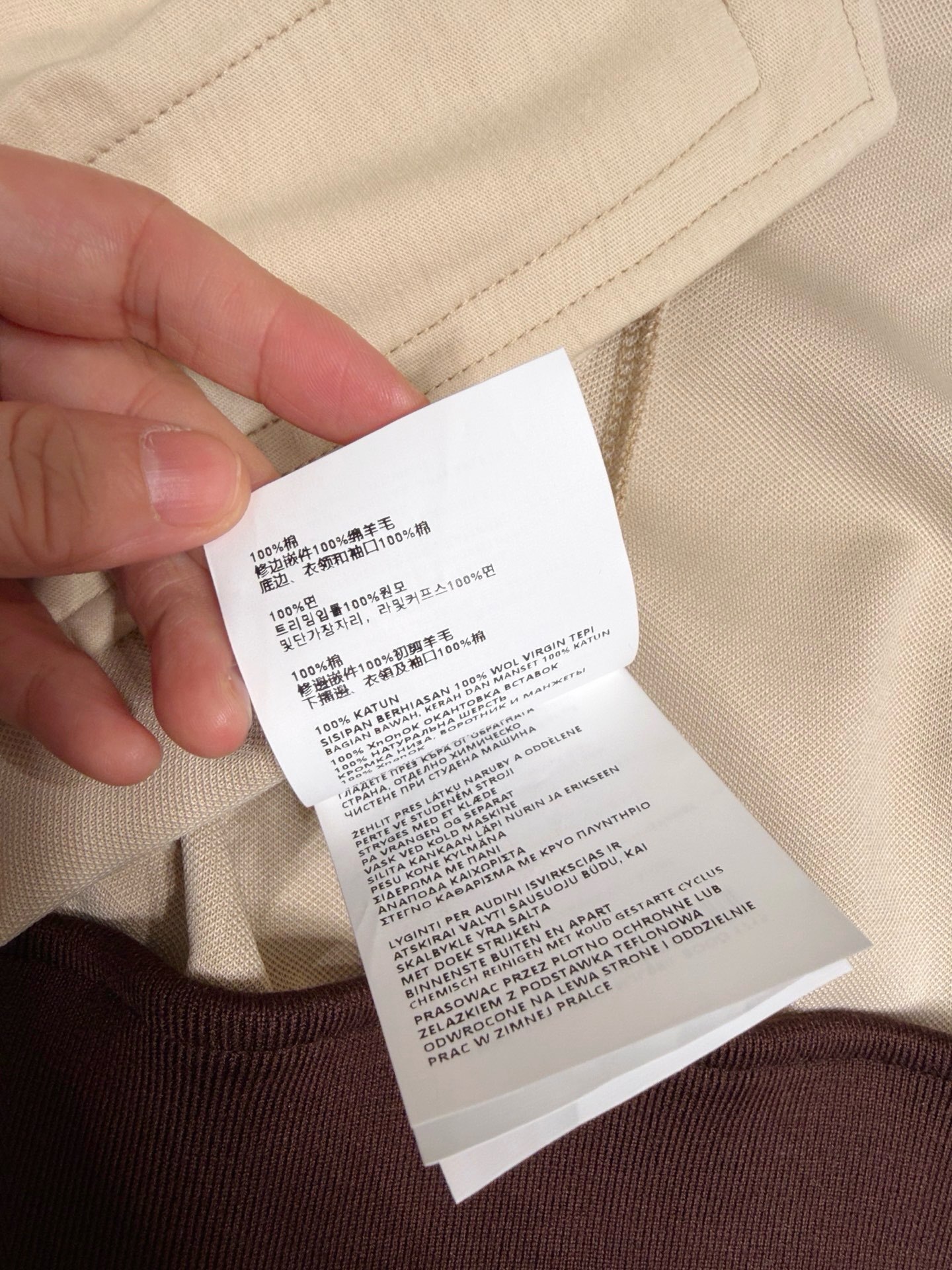 Miumiu Zip-Up Jacket (Top), Versions S-L, November 21, 2025