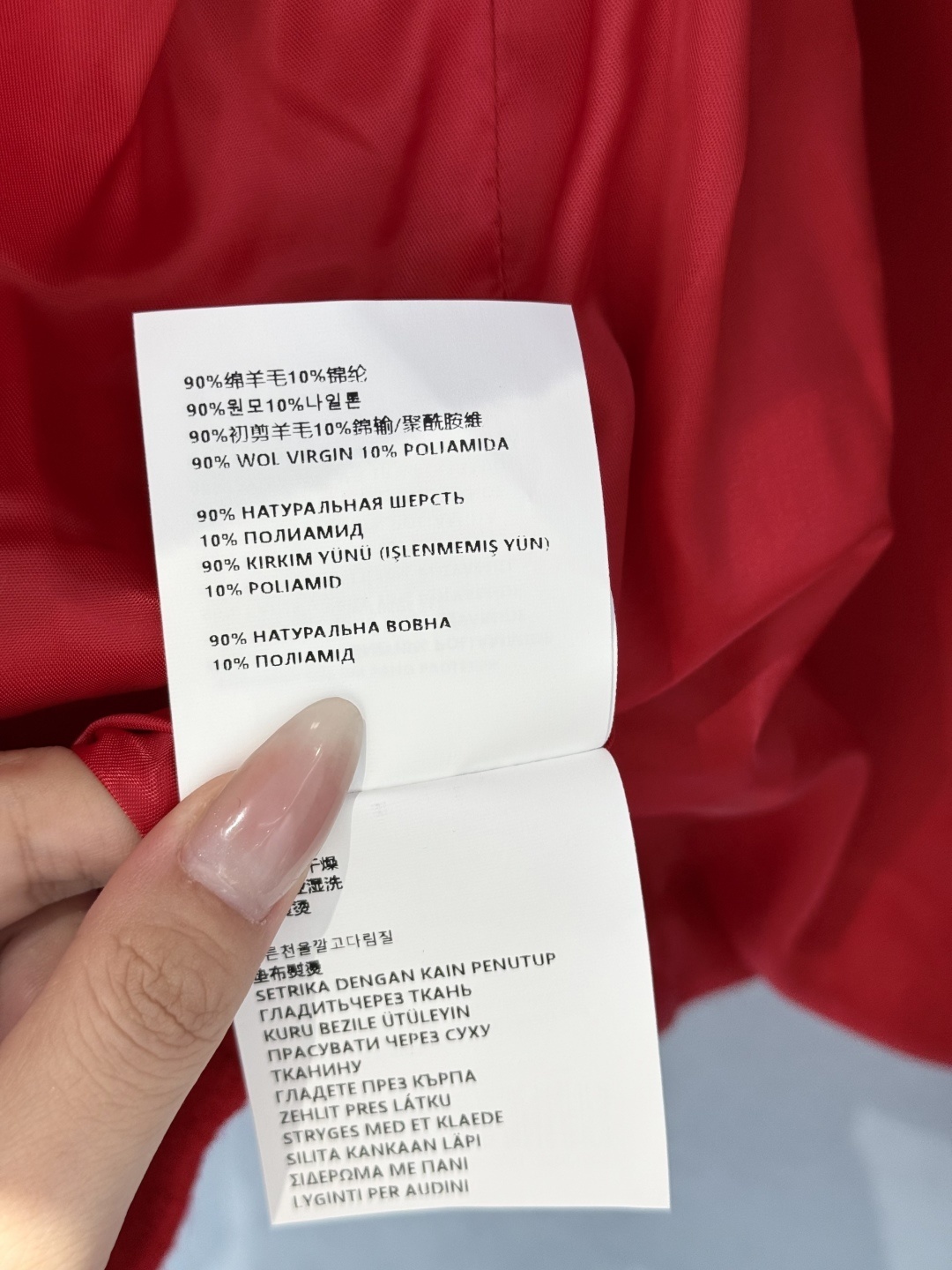 Miumiu woolen coat Top Version S-L 2025.10.17