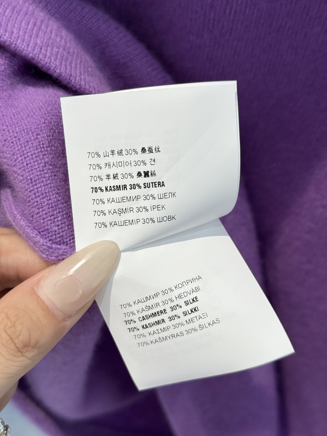 Miumiu Crew Neck Top Top Version S-L 2025.9.30