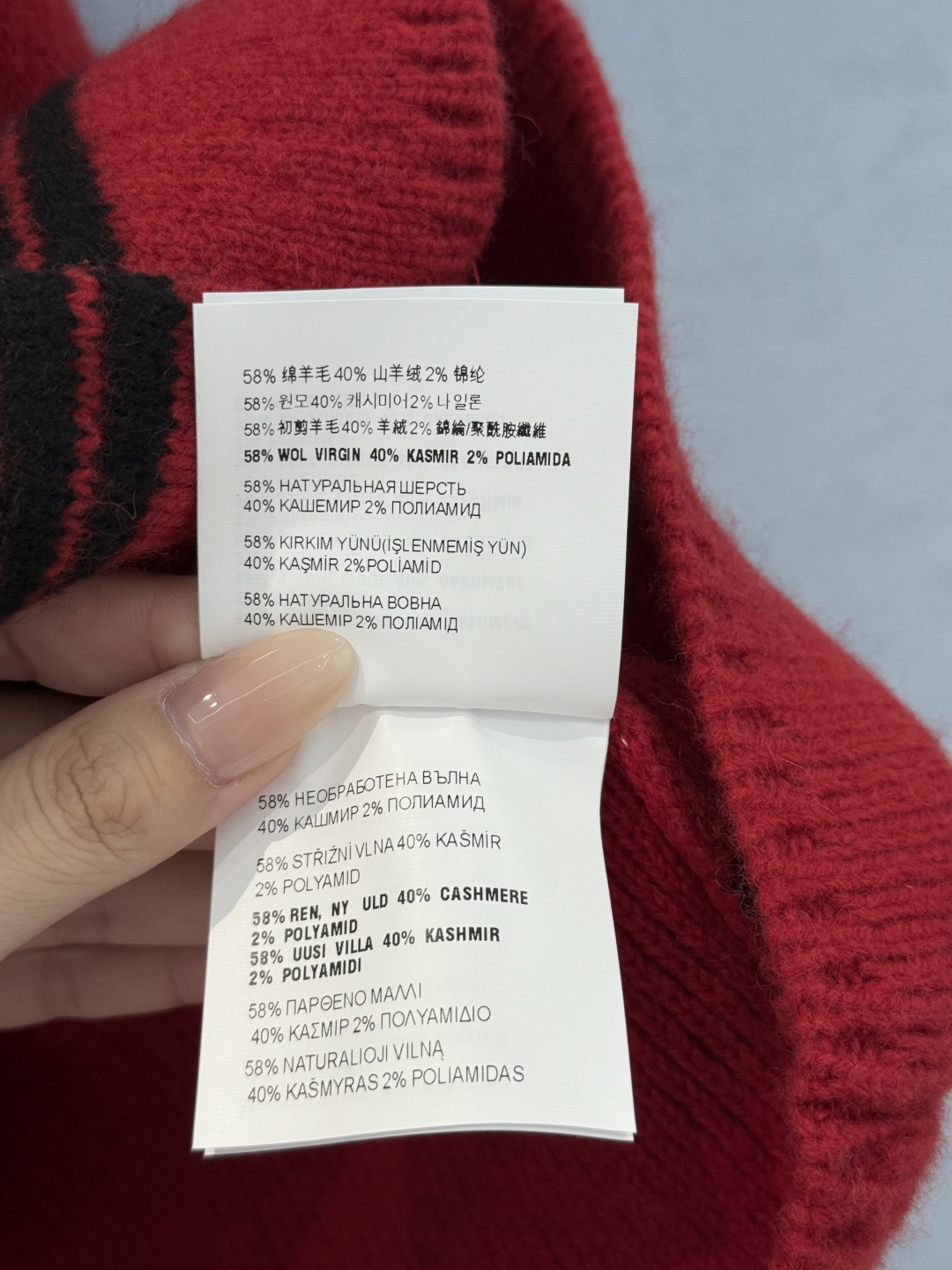 Miu Miu long-sleeved cardigan, Versions S-L, 2025.11.11