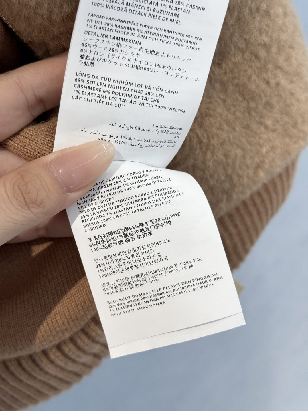 Miu Miu fleece collared coat, top versions S-L, 2025.11.11