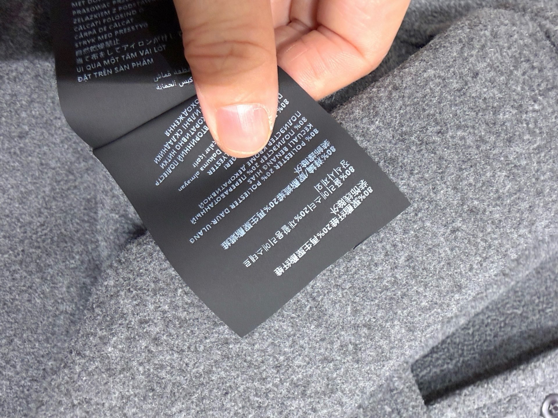 Miumiu fleece shirt jacket (Top), Versions S-L, November 21, 2025