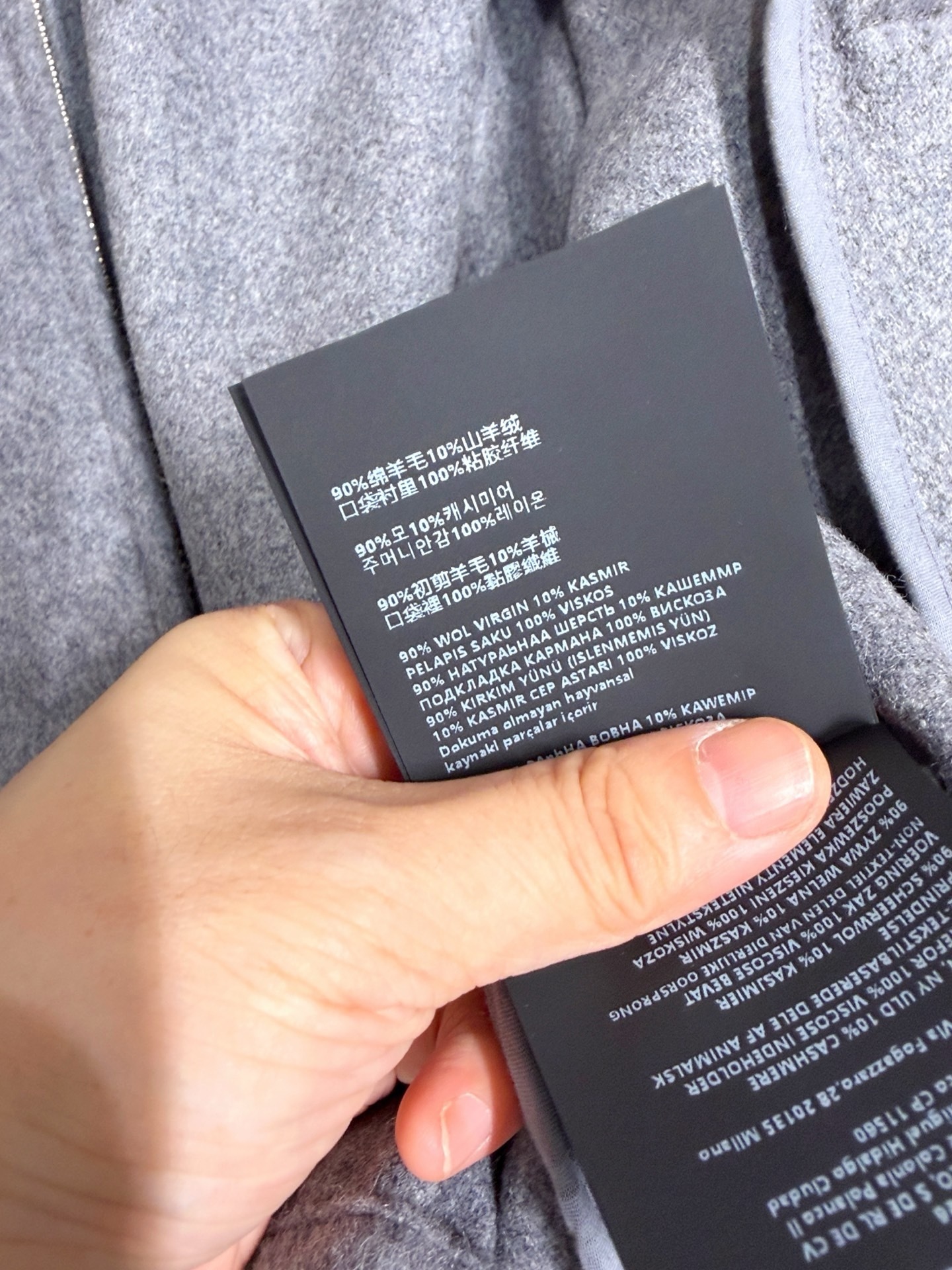 Miumiu Wool Zip-Up Jacket (Top), Versions S-L, November 21, 2025