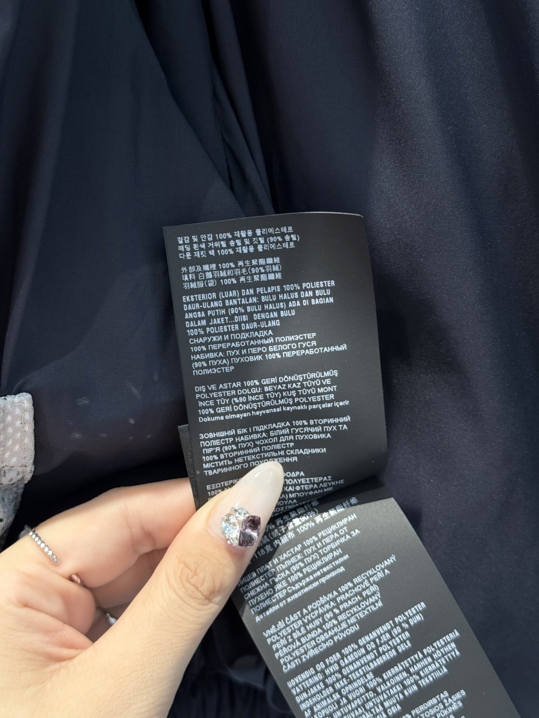 Miumiu Zipper Down Jacket Top Version S-L 2025.9.28