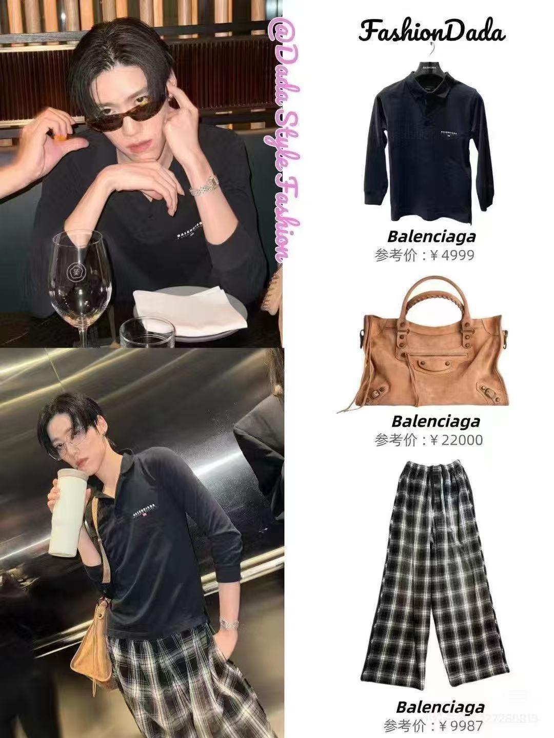 BLAD60110 BLCG PANTS