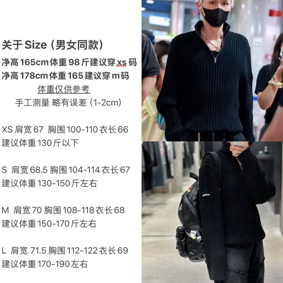 BLBB84115 BLCG 25SS PARIS HIGHCOLLAR CHAIN SWEATER