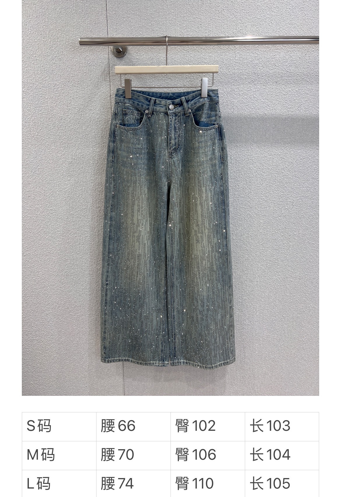 BLAF13185 BLCG 25FW AUTUMNS FULLBLOWN BIGBOILED PAIR JEANS