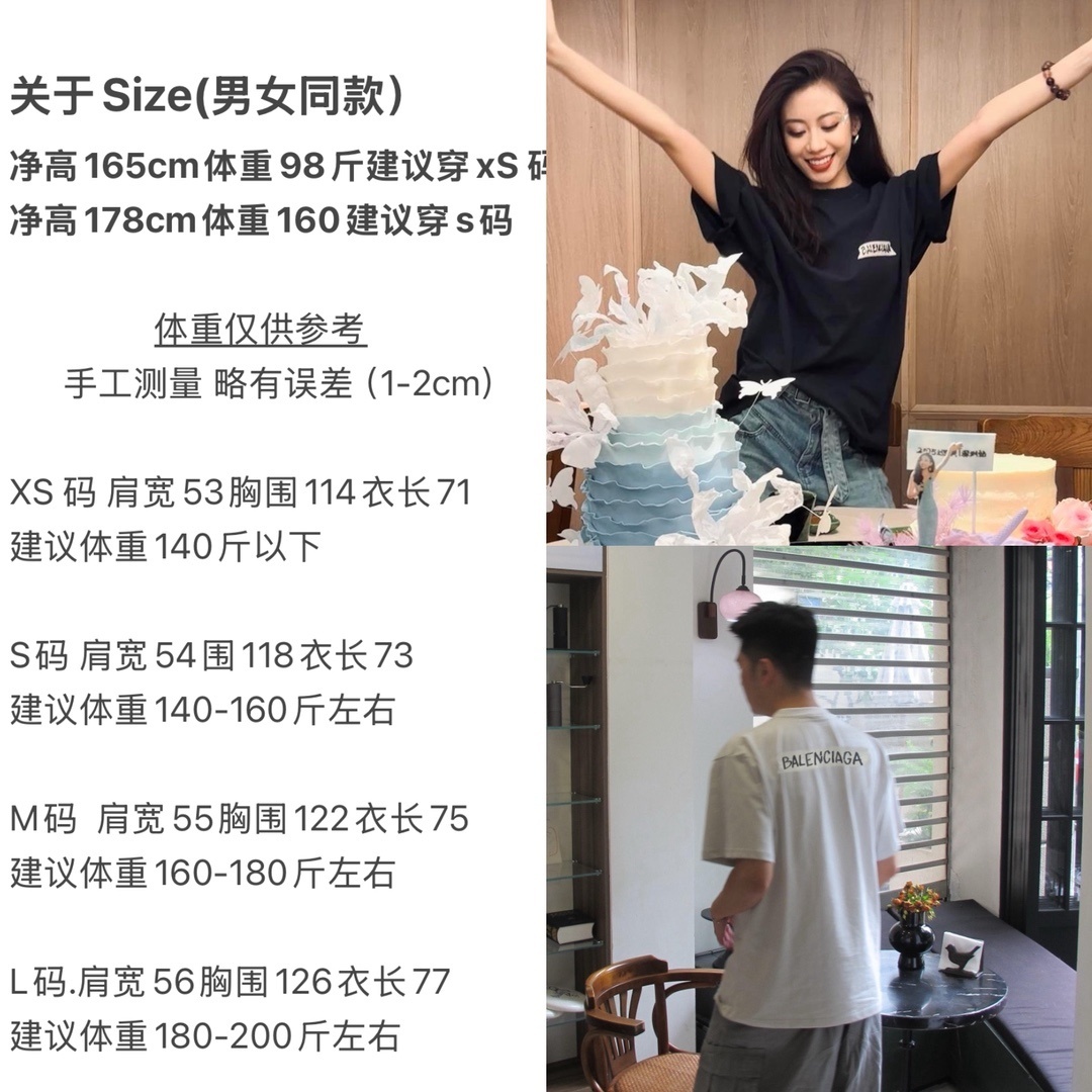 BLB85248 BLCG SCRUTINY TSHIRT