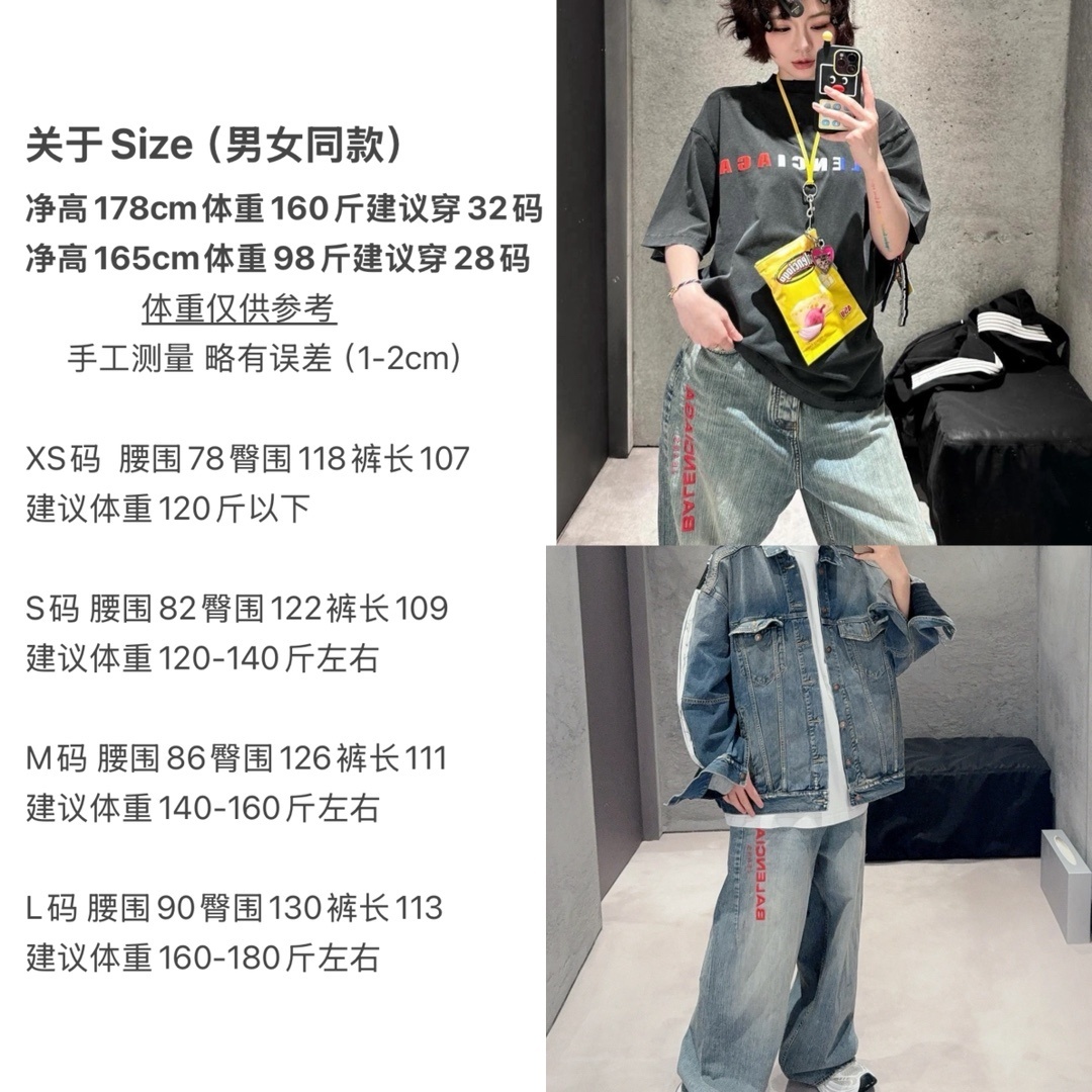 BLAL121110 BLCG LETTER EMBROIDERED JEANS