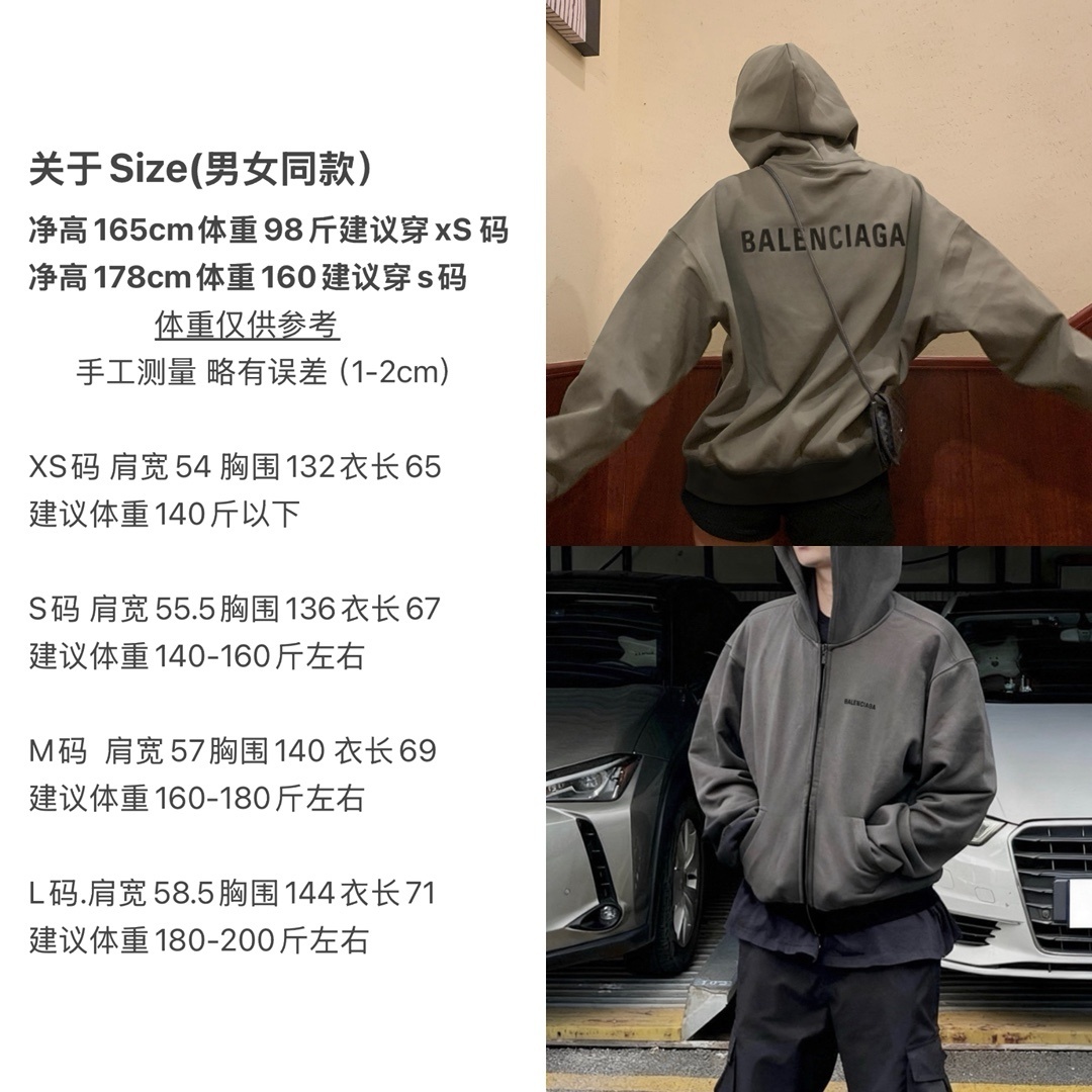 BLAG110115 BLCG JACKET