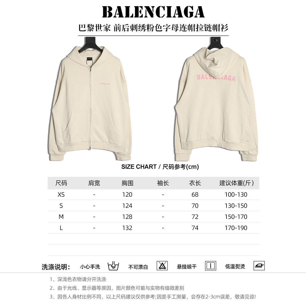 BLAU53110 BLCG PARIS EMBROIDERED PINK LETTERS HOODIE