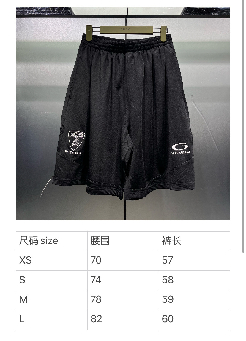 BLAN14485 BLCG EMBROIDERED SHORTS