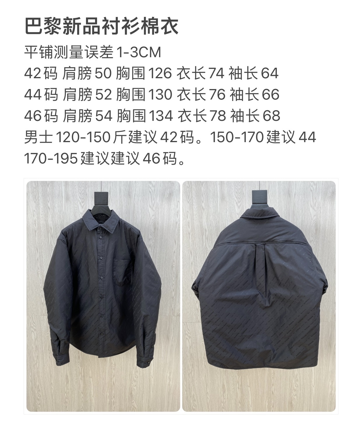 BLAQ175145 BLCG SHIRT JACKET
