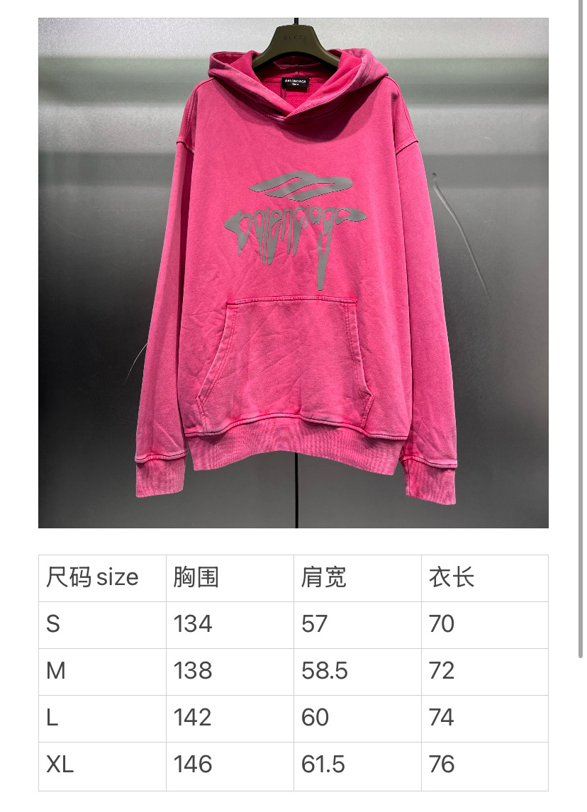 BLBC13288 BLCG LIMITSSOLUBLE LETTER HOODIE