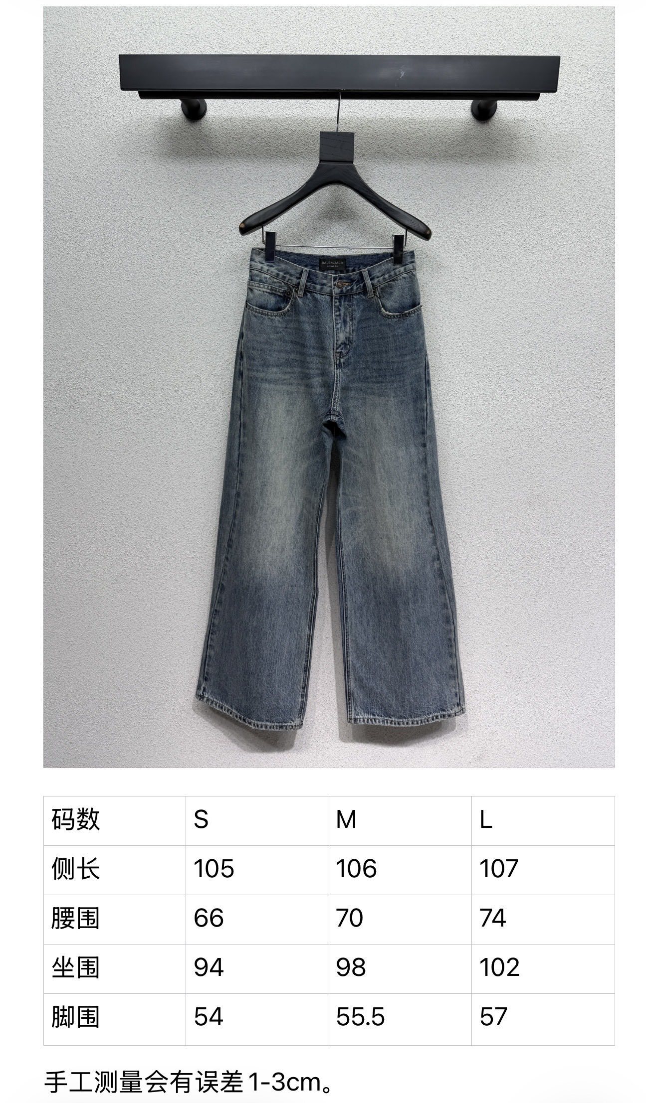 BLBI10288 BLCG JEANS