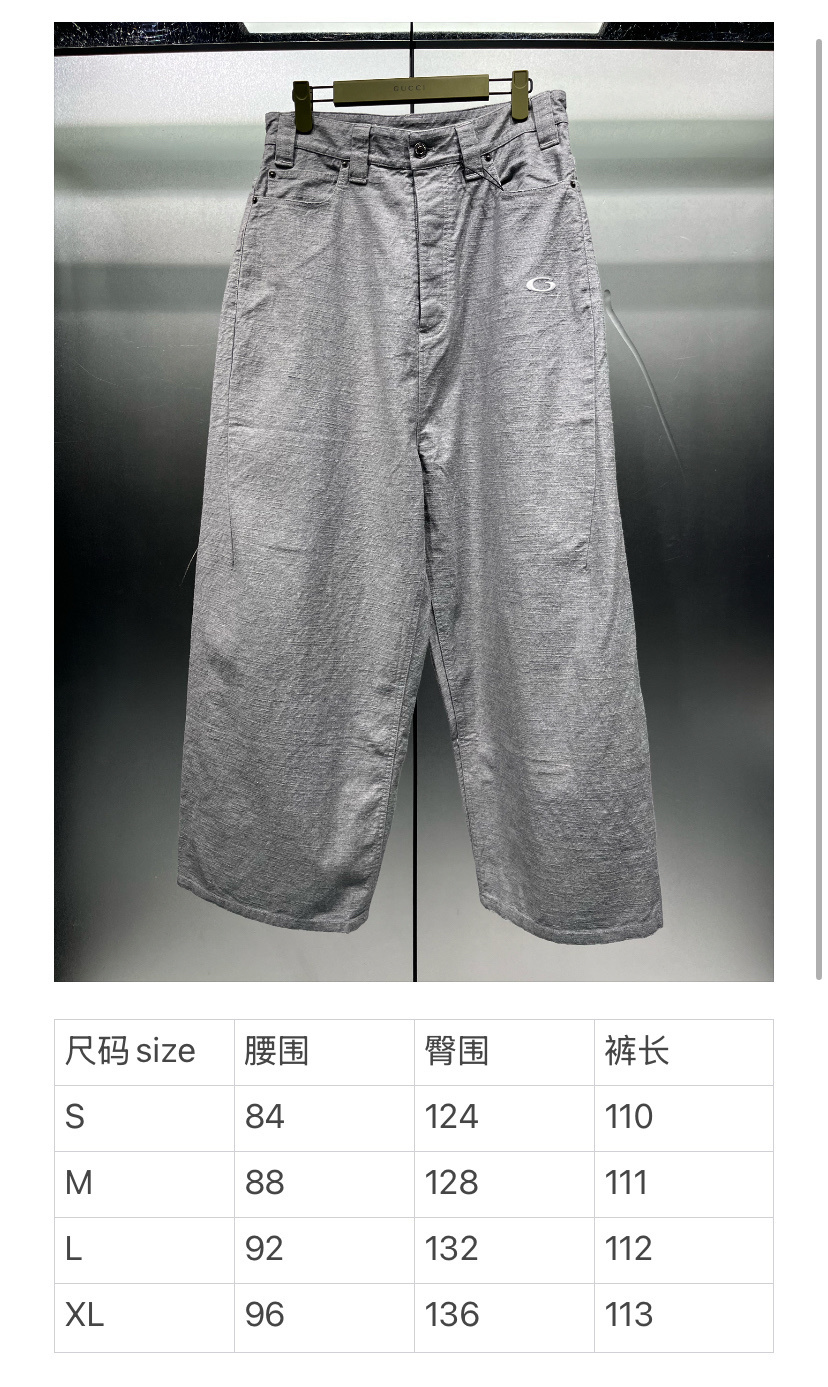 BLBF129125 BLCG SMALL EMBROIDERY TO DRAUGHT LONG PANTS