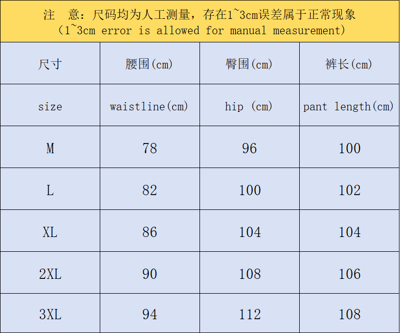 ￥380 CASABLANCA HOODIE TROUSERS 5101807127（im 170cm 60kg i wear size L in the phot）