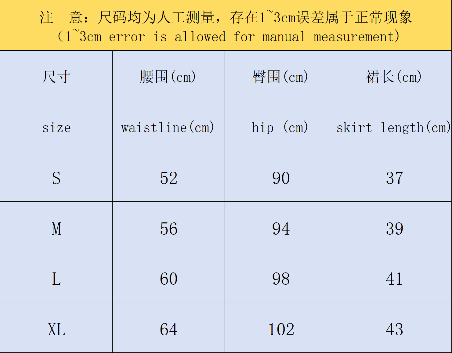￥288 CASABLANCA POLO SHORT SKIRT SWEATER FEMAIE STYIE 572313127