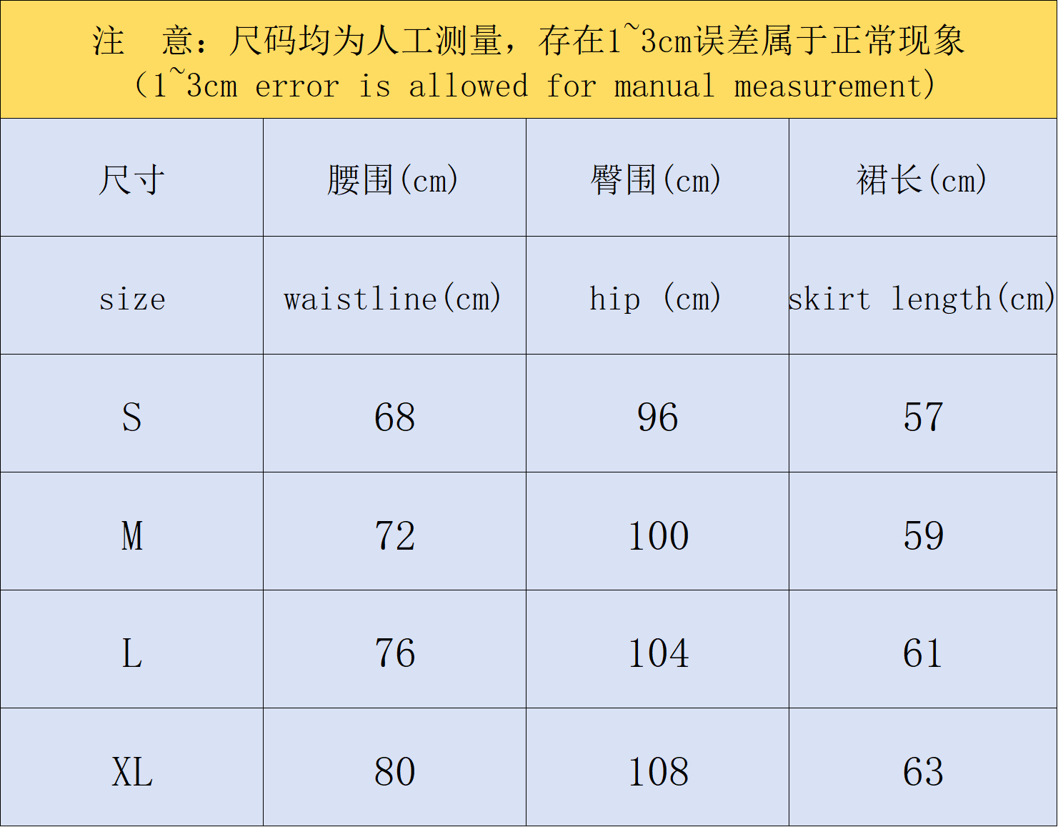￥335 CASABLANCA POLO SHORT SKIRT FEMAIE STYIE 572309127