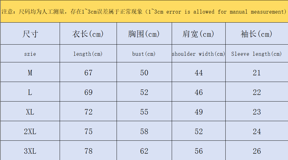 ￥95 BAPE T-SHIRT 370511