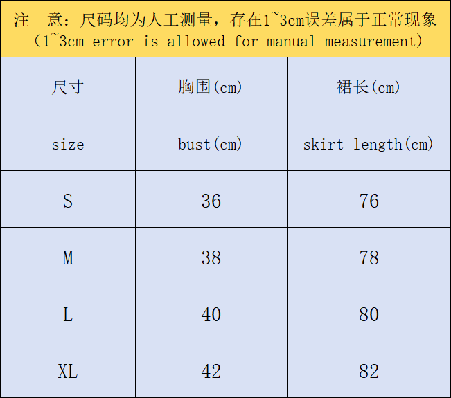 ￥265 CASABLANCA LONG SKIRT FEMAIE STYIE 572302127