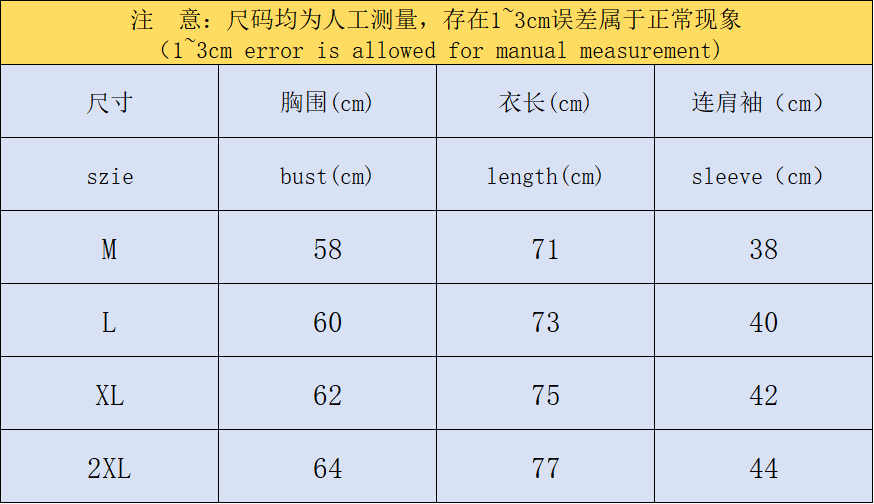 ￥129 CASABLANCA SWEATER T-SHIRT 212060748