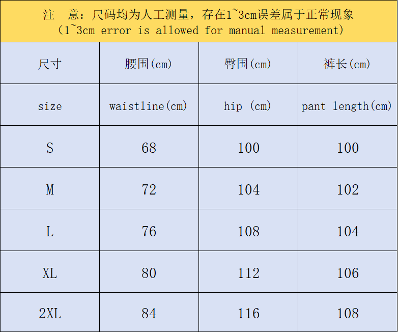 ￥488 CASABLANCA HOODIE TROUSERS 3110294221（im 170cm 60kg i wear size L in the phot)