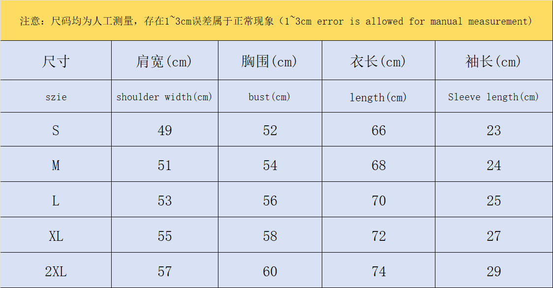 ￥79 BAPE T-SHIRT 211123342