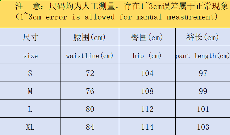 ￥148 MAISON MARGIELA TROUSERS 371810