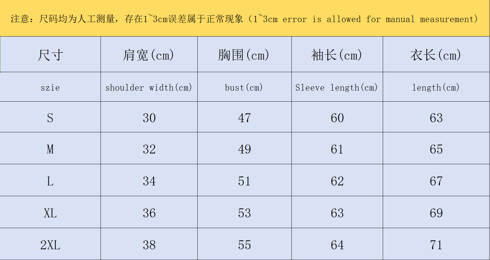 ￥259 CDG SWEATER 380304