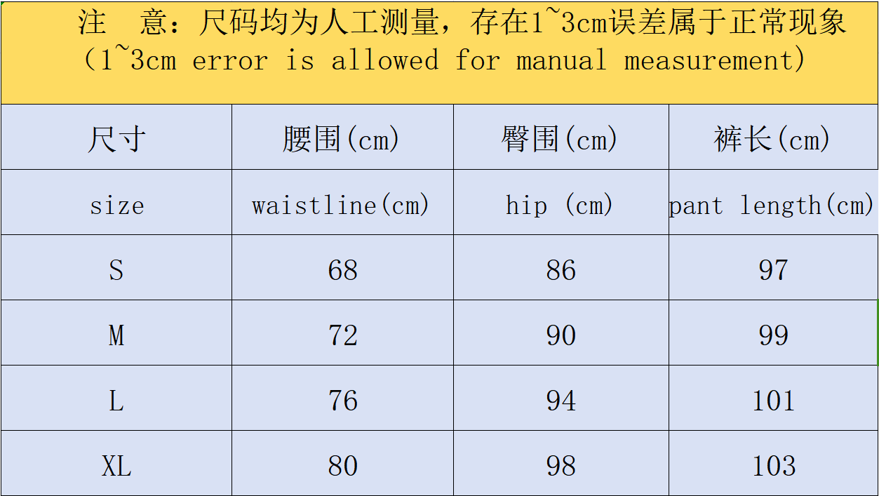 ￥225 CDG TROUSERS 382034