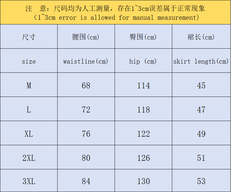 ￥235 CASABLANCA SWEATER SHORT SKIRT FEMAIE STYIE 5101727127